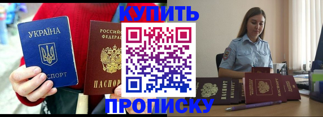 временная регистрация госуслуги в Аркадаке